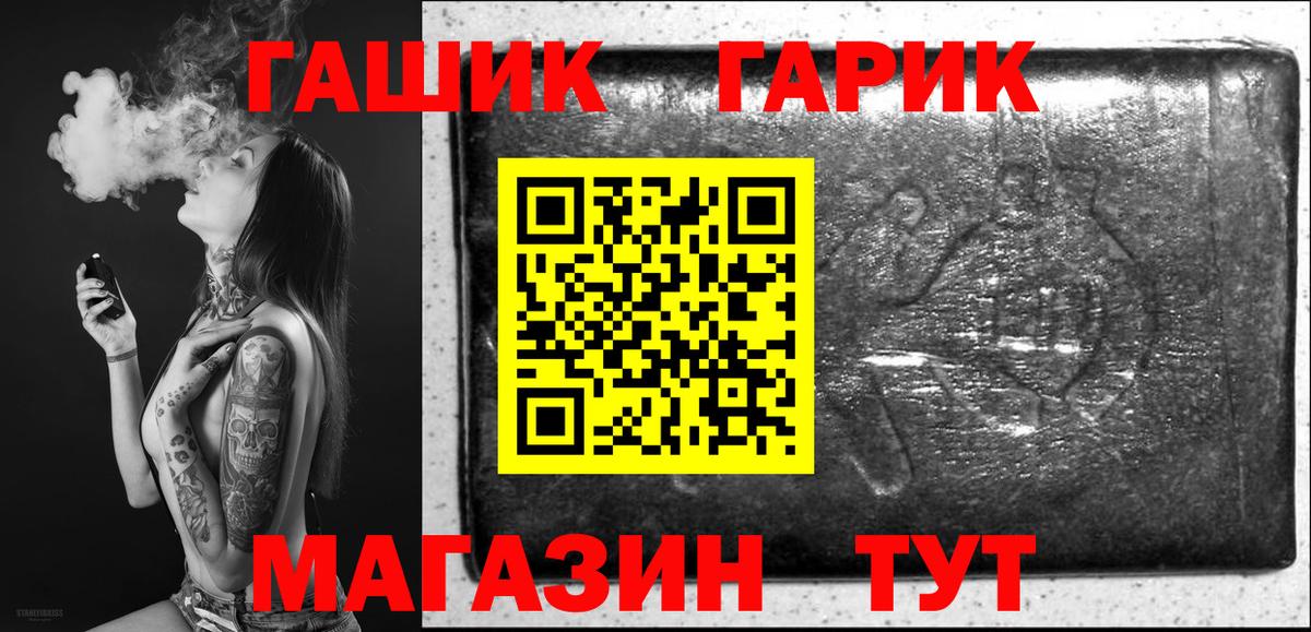 Гашиш VHQ  ГАШ AMNESIA HAZE  Волжск  купить   Вход с VPN 