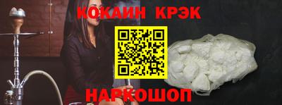 кокаин VHQ Коммунар