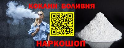 кристаллы Комсомольск-на-Амуре