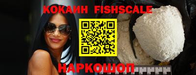 шишки Конаково