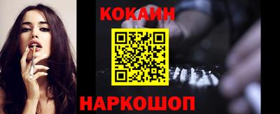 шишки Конаково