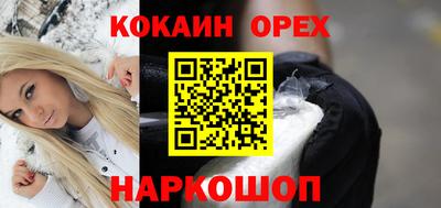 кристаллы Комсомольск-на-Амуре