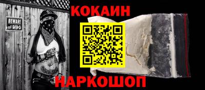 кокаин VHQ Коммунар