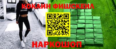 шишки Конаково