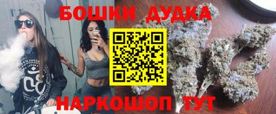шишки Конаково