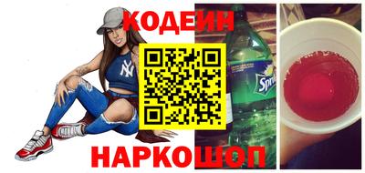 кристаллы Комсомольск-на-Амуре