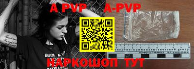 шишки Конаково