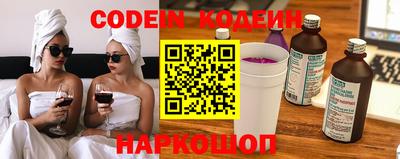 шишки Конаково