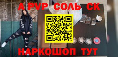 шишки Конаково