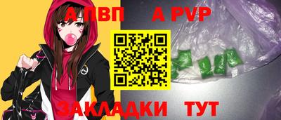 шишки Конаково