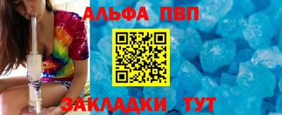 кристаллы Комсомольск-на-Амуре
