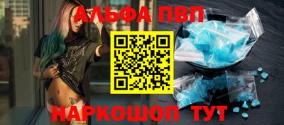 шишки Конаково