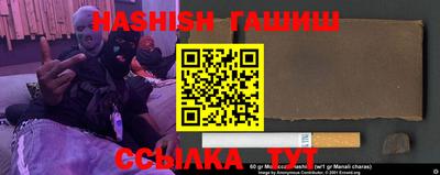 кокаин VHQ Коммунар