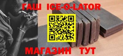 шишки Конаково