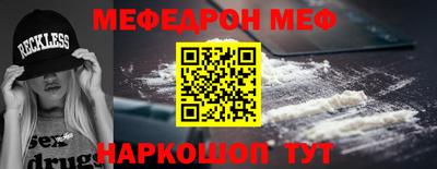 кристаллы Комсомольск-на-Амуре