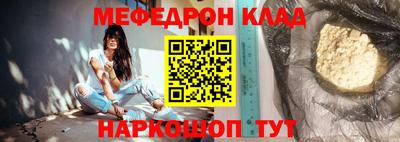 кристаллы Комсомольск-на-Амуре