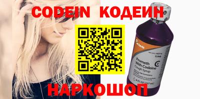 шишки Конаково