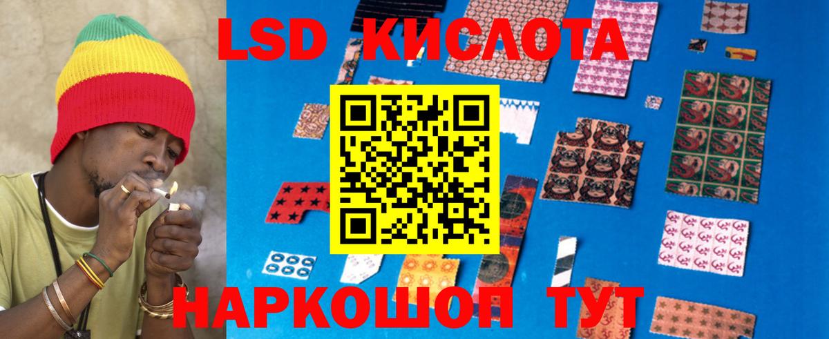 Волжск  Лсд 25 экстази кислота  ЛСД экстази  Вход с VPN 
