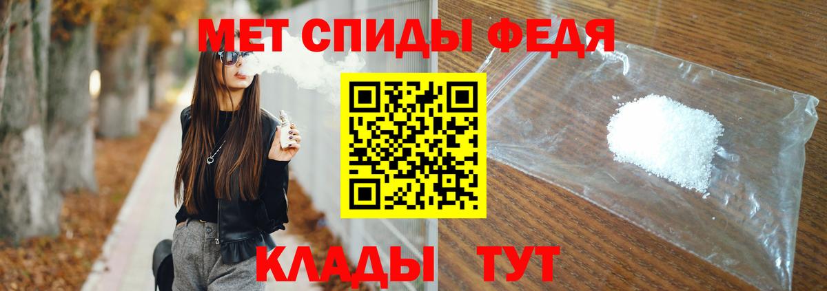 Волжск  МЕТАМФЕТАМИН мет  МЕТАМФЕТАМИН мет  Вход с VPN 