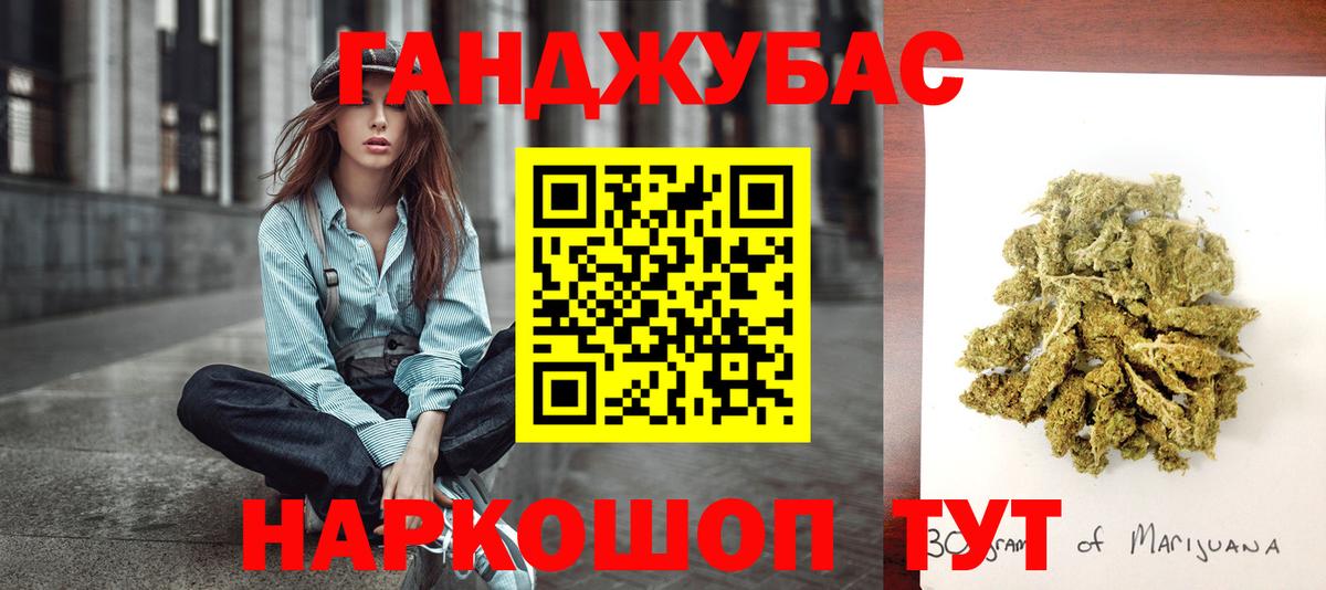 Бошки марихуана AK-47  Вход с VPN  Каннабис планчик  Шишки марихуана Bruce Banner  Волжск 
